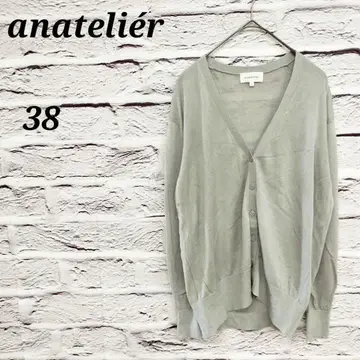아나텔리어 [ 38 ] 긴팔 니트 가디건 울 혼방 얇은 소재 겉옷 그레이