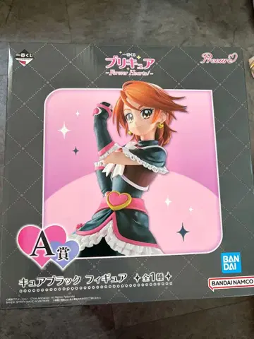 프리큐어 제일복권 A상 큐어 블랙