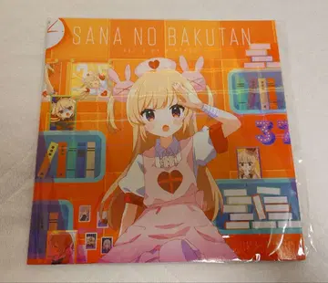 나토리 사나 메모리얼 북 (2023)