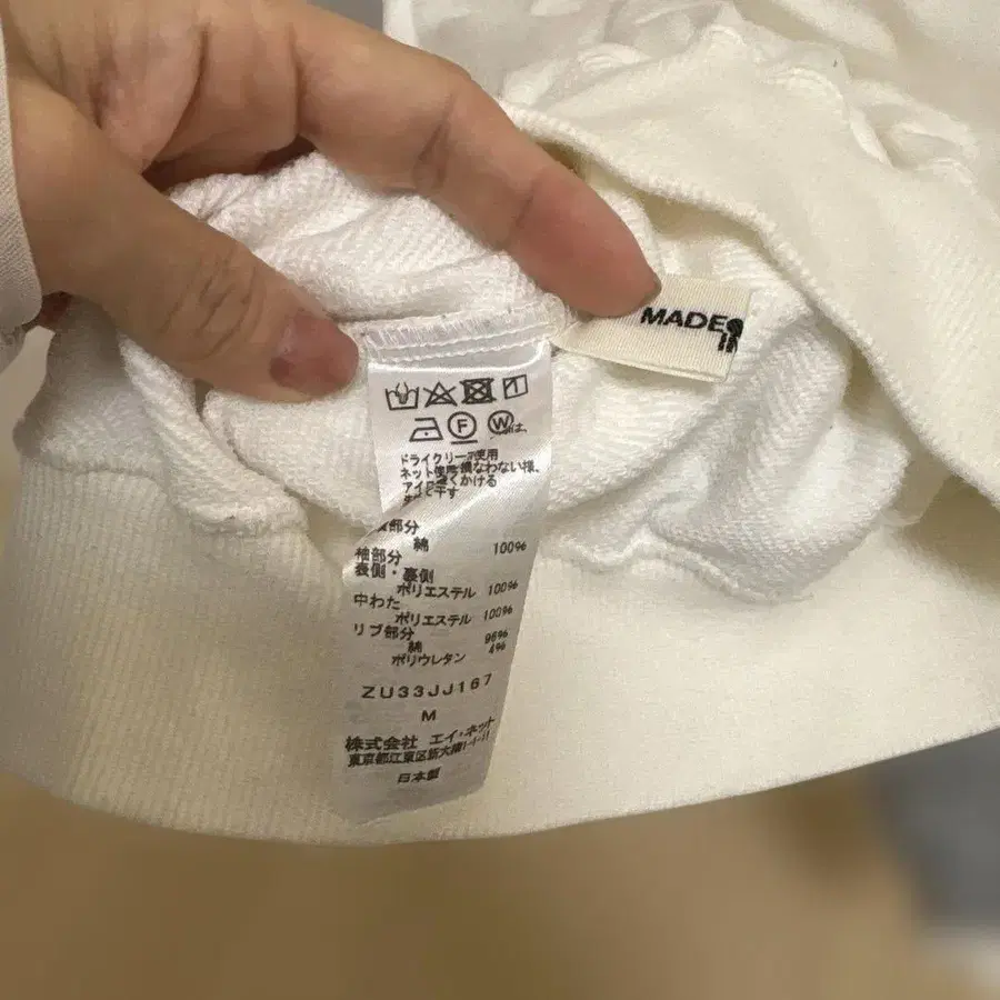 4번째 상품 이미지