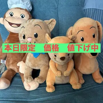 택 포함 오자루의 조지 봉제 인형 4개 세트 빅 사이즈 개 고양이 다람쥐