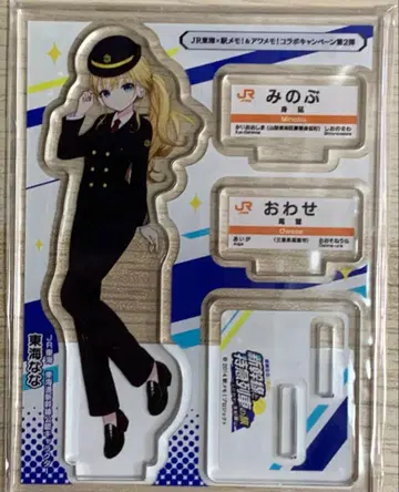 에키메모! 토카이 나나 아크릴 스탠드