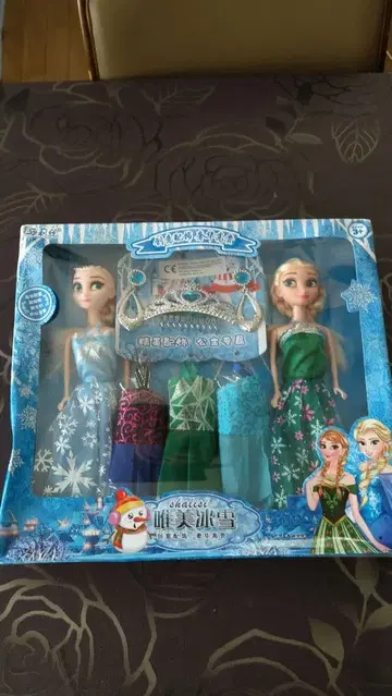 겨울왕국 인형 세트 의상 3개 포함
