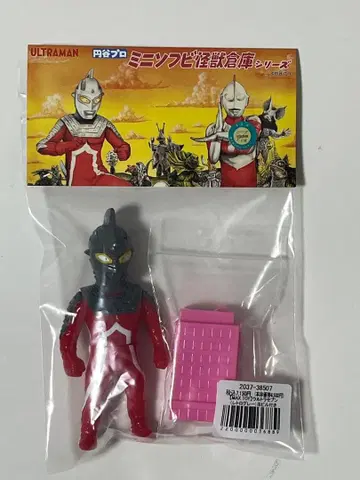 맥스토이 울트라 세븐 빌 포함 미개봉품