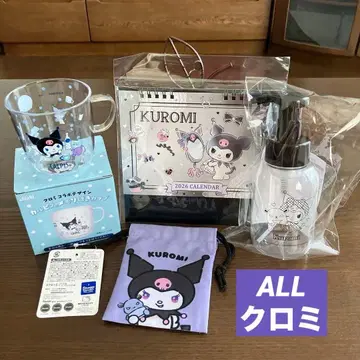 귀여운 쿠로미로 가득한 HAPPY BAG [ 총 4점 ]