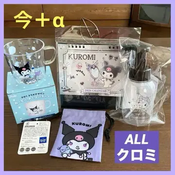 귀여운 쿠로미로 가득한 HAPPY BAG [ 총 4점 ]