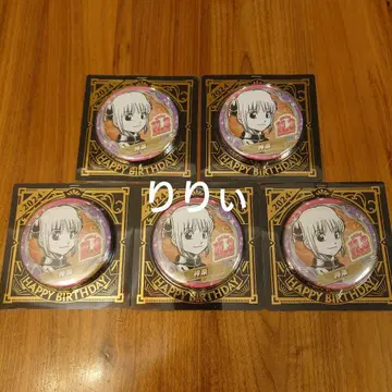 은혼 카구라 생일 캔뱃지 5개