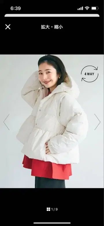 새상품급 아이보리 개더 충전솜 아우터 4way 자켓 L 사이즈