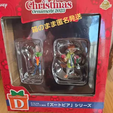 Disney 주토피아 크리스마스 오너먼트 2025 D상