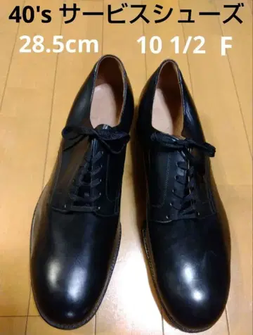 40년대 미국 해군 서비스 슈즈 US.NAVY 데드스탁