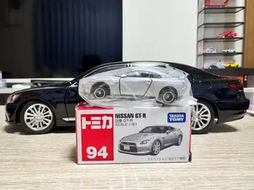 토미카 닛산 NISSAN GT-R 94 미니카