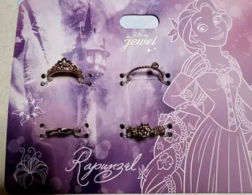 Disney 디즈니 디즈니 스토어 라푼젤 반지 세트