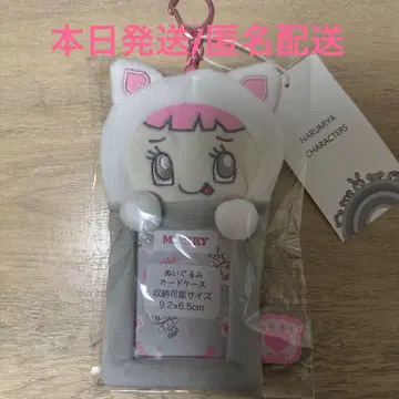 나루미야 해피파크 미밀리짱 카드 케이스 트레이딩 카드 케이스 메조피아노