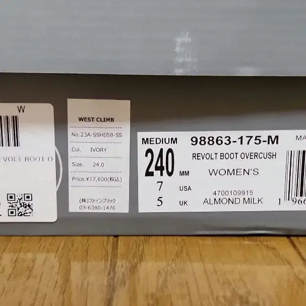 5번째 상품 이미지