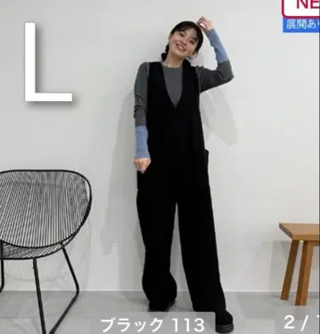 새상품 시마무라 푸우산 블랙 살로펫 L 사이즈