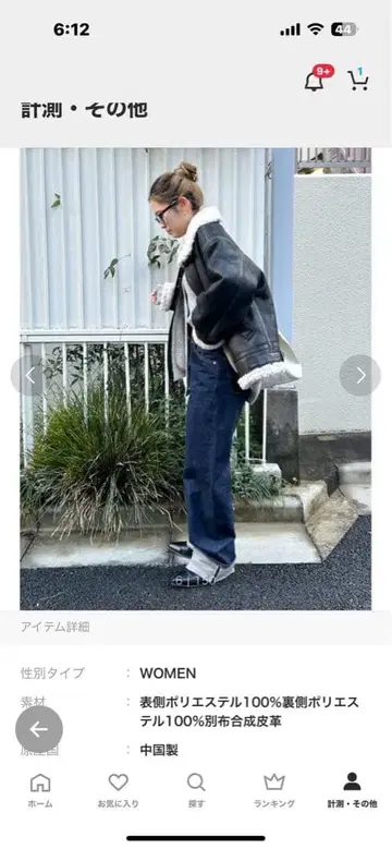 보아 자켓 블랙