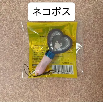 앙스타 스타포니 미니펜라 사쿠마 리츠