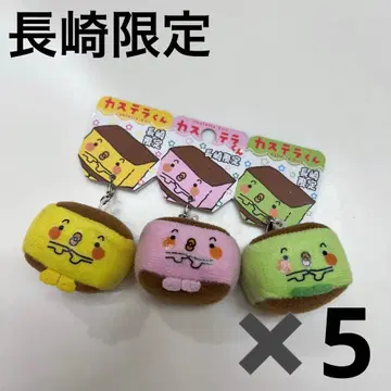 레어 나가사키 한정판 나가사키 카스테라 군 스트랩 마스코트 키링