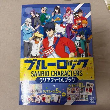 블루 록 블루 록 클리어 파일 클리어 파일북 산리오