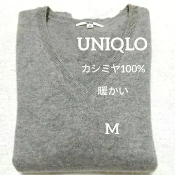UNIQLO 캐시미어 100% V넥 스웨터 그레이 M