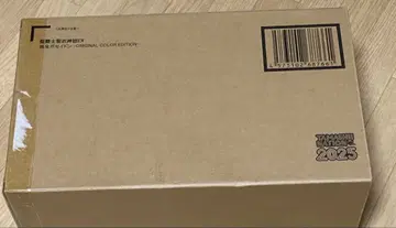 성투사 성의신화 EX 해황 포세이돈 OCE 세인트 크로스 마이스