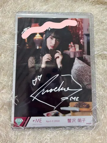 노이 카니사와 모에코 브로마이드 친필