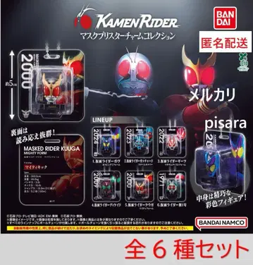 가면라이더 마스크 블리스터 참 컬렉션 전 6종 컴프 가챠
