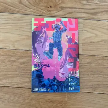 체인소맨 영화 입장 혜택 한정판 가이드북 후지모토 타츠키