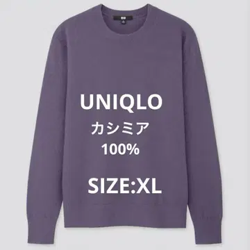 UNIQLO 캐시미어 크루넥 스웨터 퍼플 XL 사이즈
