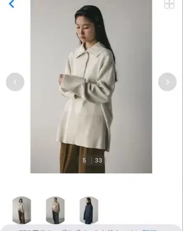 새상품 스타일믹서 프론트 버튼 맨투맨 니트 어반 리서치 카구레