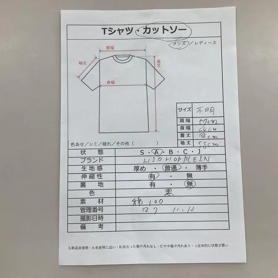 11번째 상품 이미지