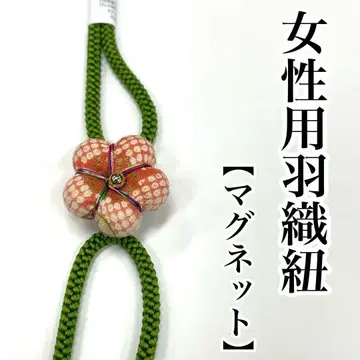 마그넷 겉옷 끈 여성용 순수 실크