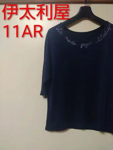 이타리야 네이비 티셔츠 11AR