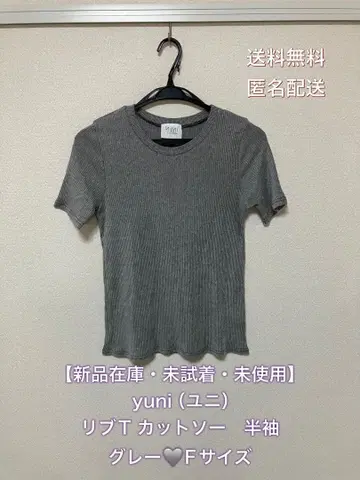 yuni 유니 T셔츠 반팔 리브 신축 티셔츠 상의 일본제 고품질