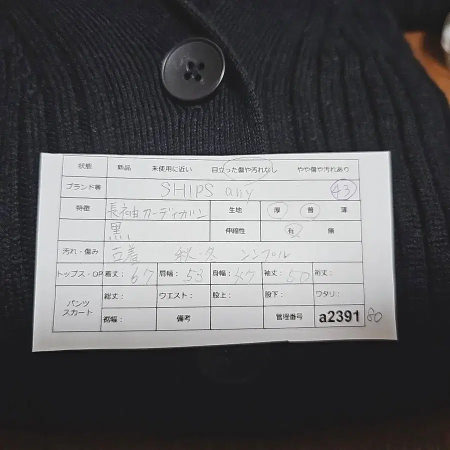 11번째 상품 이미지