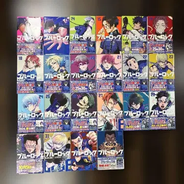 블루 록 12권 ~ 33권 22권 세트