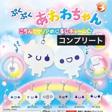 푸쿠푸쿠 아와와짱 콜롱토 클리어 메지루시 참 전 6종 컴프 가챠