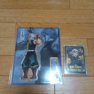 귀멸의 칼날 기둥전 가로 비주얼 아크릴 스탠드 우즈이 텐겐