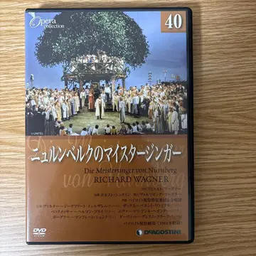 DVD 오페라 컬렉션 뉘른베르크의 마이스터징거