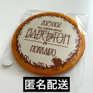 바벨 캔뱃지 홋카이도 사과잼 미세스