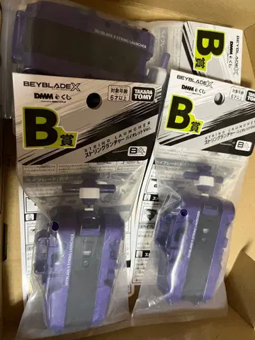 베이블레이드 X 스트링 런처 바이올렛 ver. 3개