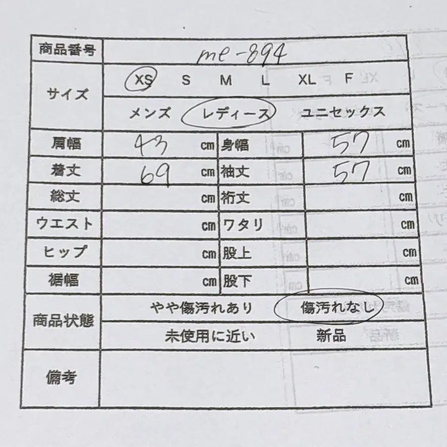 11번째 상품 이미지