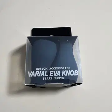 [ 미사용 새상품 ] DRT VARIAL EVA KNOB FAT 네이비