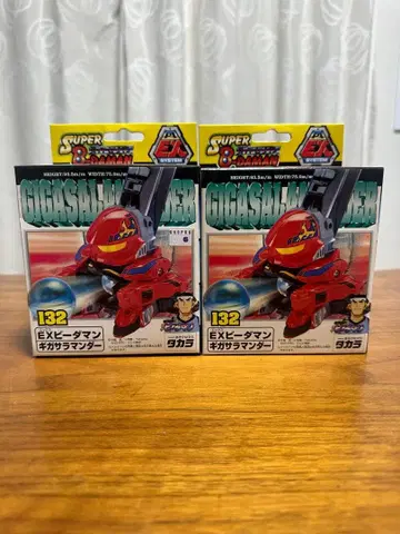 EX 비타맨 기가살라맨더 2세트