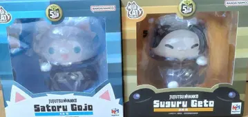 주술회전 회옥 옥절 냥이도 큰 주술냥코