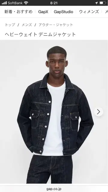 GAP 헤비웨이트 데님 자켓