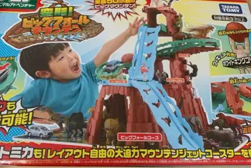 타카라토미 빅 폴 마운틴