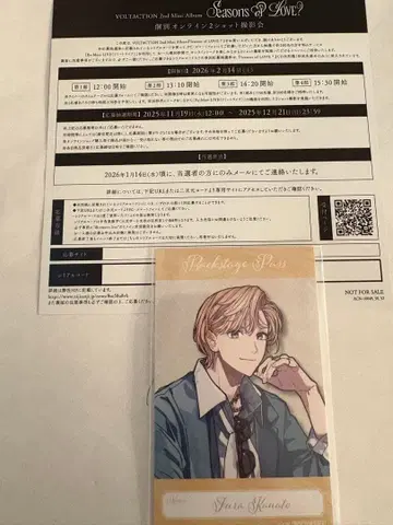 VOLTACTION 시리얼 코드 특전 후라 소토