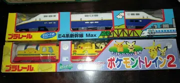 프라레일 포켓몬 트레인 2