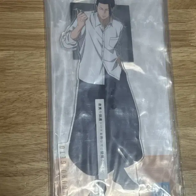 주술회전 제일복권 B상, F상 아크릴 스탠드 미개봉